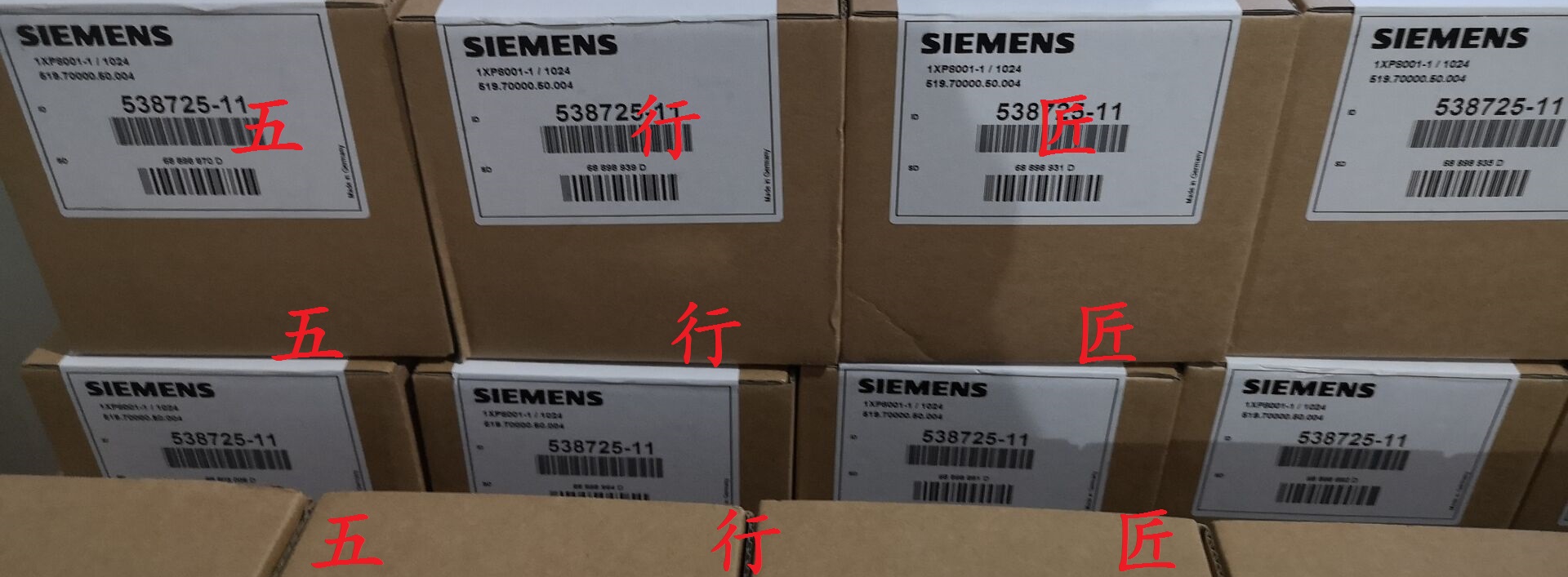 6FX2001-5WD13-0AA1
